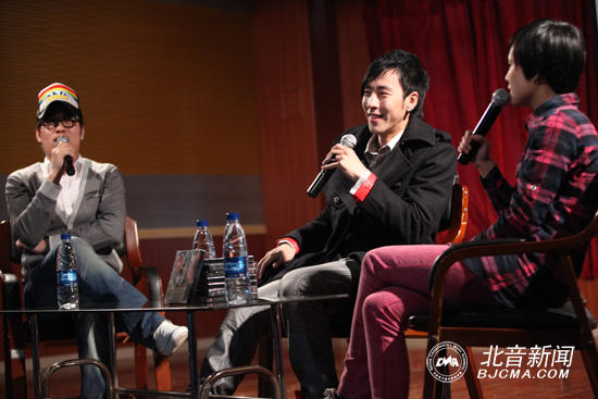 北京现代音乐学院 座谈会