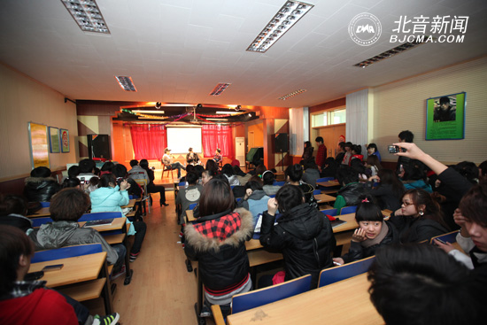 北京现代音乐学院 现场
