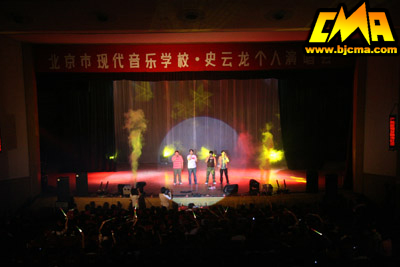 北京现代音乐学院