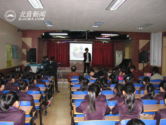 演讲现场