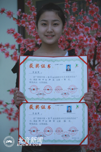载誉归来