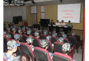 中专校2010级新生军训动员大会胜利举行