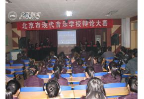 我校学生会辩论赛成功举行
