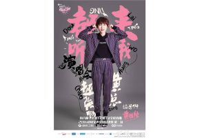 北京市现代音乐学校声乐部学生黄佳欣晋级“2016超级女声”全国17强