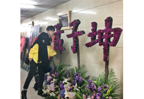 北京市现代音乐学校声乐部学生孟子坤《明日之子》巡演北京站燃情开唱