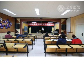 北京市现代音乐学校2017春季插班生艺考火热进行中