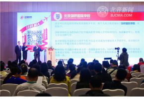 我校剑桥国际学校正式面向全国招生