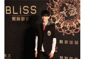 我校学生吴磊全英文出演《极致追击》