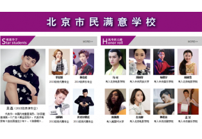 可爱天使BEJ48任玥霖入读北京市现代音乐学校