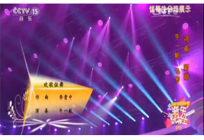北京市现代音乐学校器乐部学生牛一航精彩葫芦丝表演惊艳亮相《2017音乐优等生》暑期夏令营特别节目