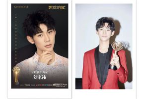 2019金骨朵网络影视盛典 北京市现代音乐学校刘家祎荣获“年度新生力量”奖
