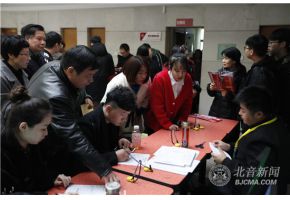 北京市现代音乐学校2019招生考试人气火爆