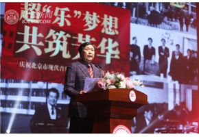 【视频】20年的独家记忆！北京市现代音乐学校建校20周年文艺晚会精彩集锦