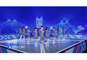 《青春有你2》发布主题曲 北京市现代音乐学校毕业生刘雨昕实力站C位
