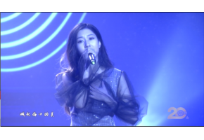 超好听！北京市现代音乐学校建校20周年晚会毕业生吴映香演唱《我的梦》