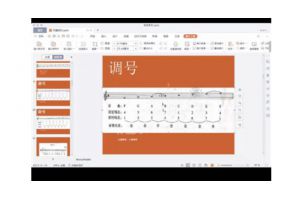 北京市现代音乐学校网课故事：守护专业成长　传递爱与关怀