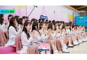 《创造营2020》定档 北京市现代音乐学校妙静鸥、王曦瑶、曾雪瑶入选