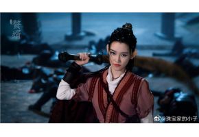 《赘婿》热播 北京市现代音乐学校毕业生蒋依依饰刘西瓜