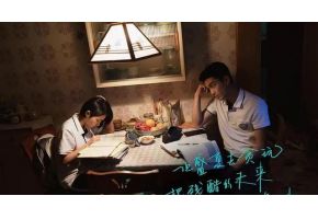 北京市现代音乐学校毕业生吴磊主演青春电影《盛夏未来》正在热映