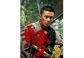 《我和我的父辈》热映 北音附中毕业生吴磊与吴京、张天爱共同主演开场篇《乘风》