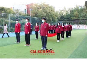 北京市现代音乐学校举行新学期升旗仪式