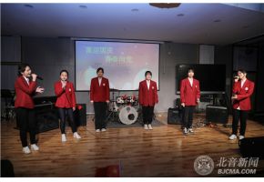 北京市现代音乐学校“喜迎国庆 青春向党”文艺汇演