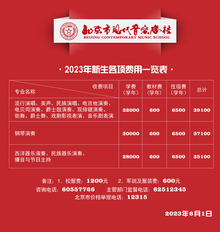 QQ图片20230915100224.jpg