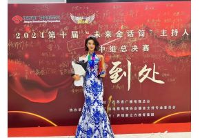 北京市现代音乐学校万珂鸣同学勇夺未来金话筒大赛高中组冠军