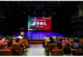 春启新程·北音为翼—记北音附中开学典礼