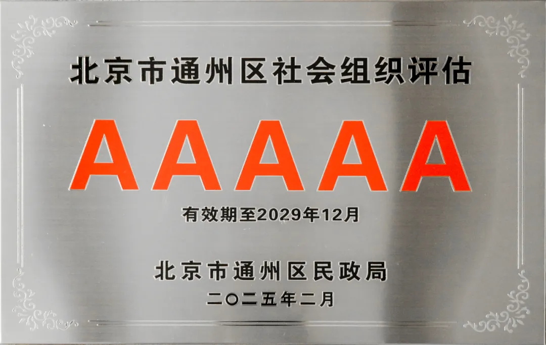 1742778282352119.jpg