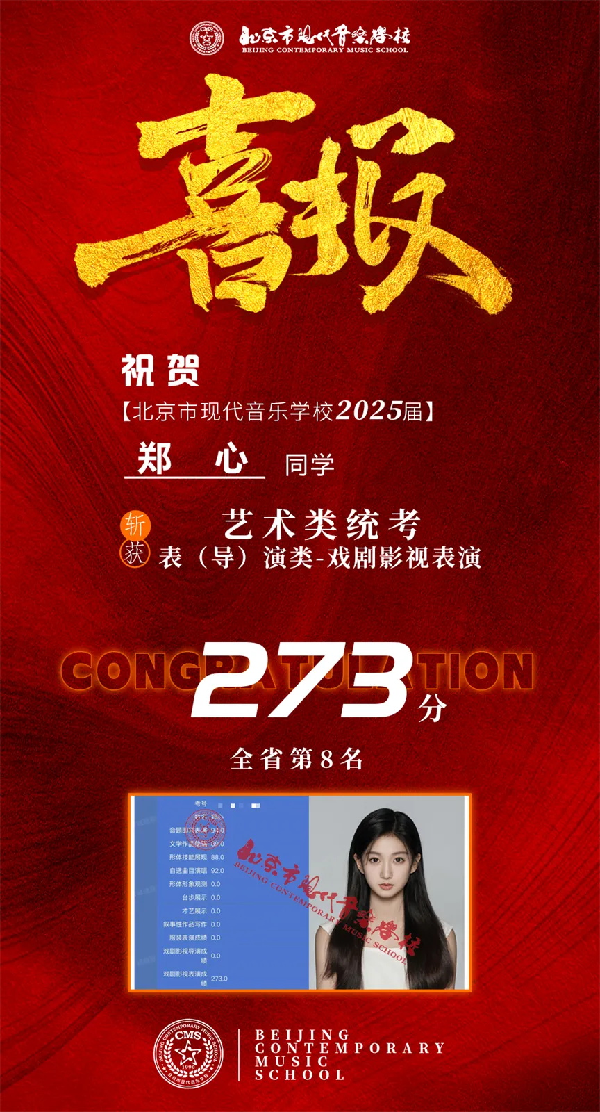 1750211888644719.jpg