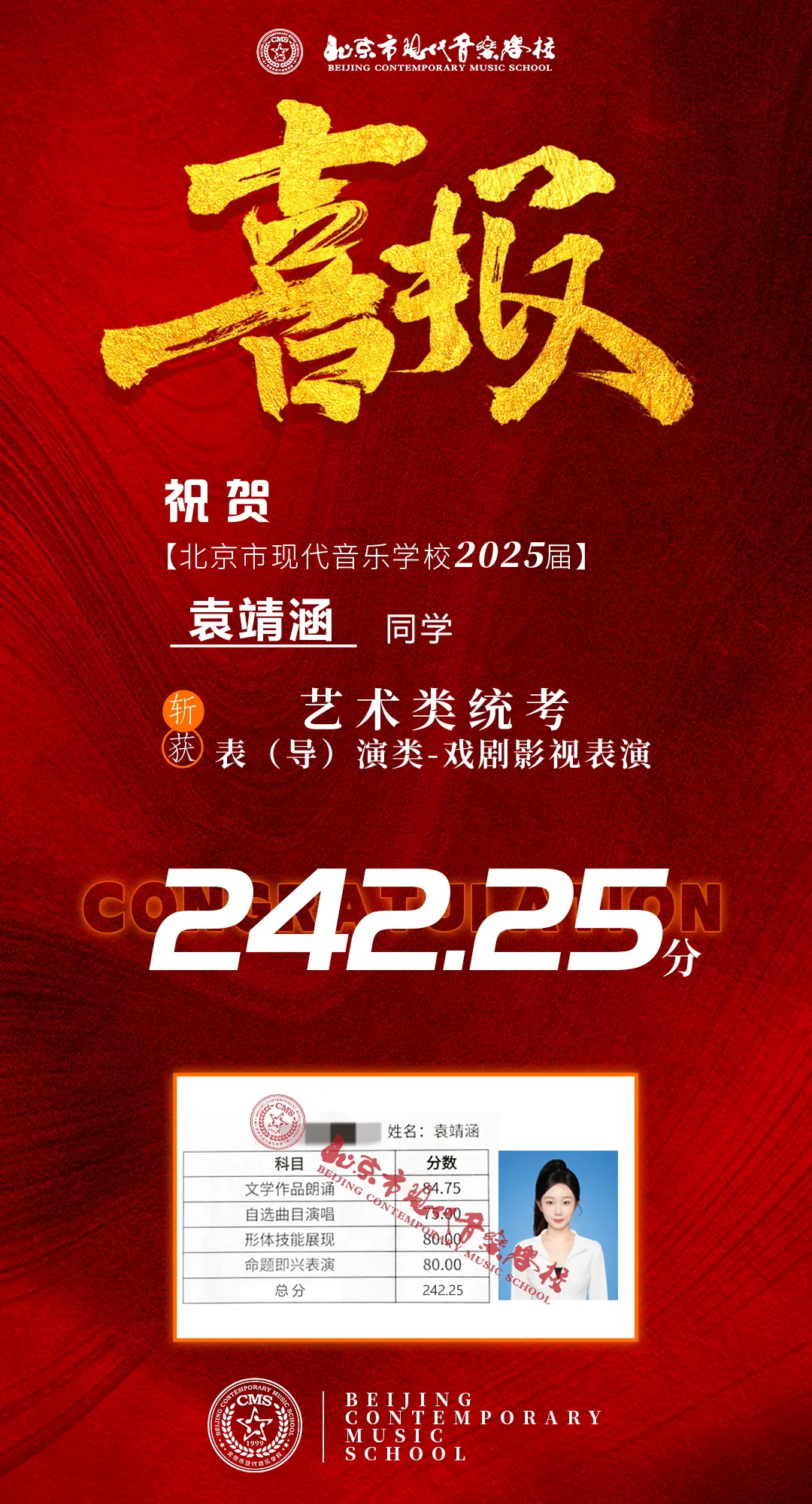 1750212024698448.jpg