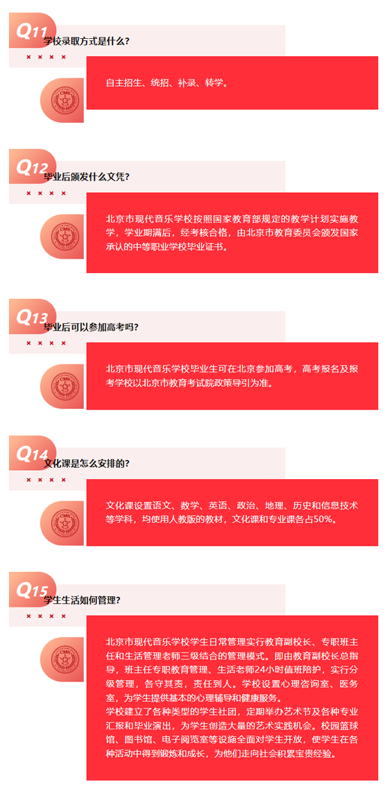 screencapture-mp-weixin-qq-s-bmZZXtbKX4GHE6Ytn42UOw-2025-07-04-09_43_32_03.png