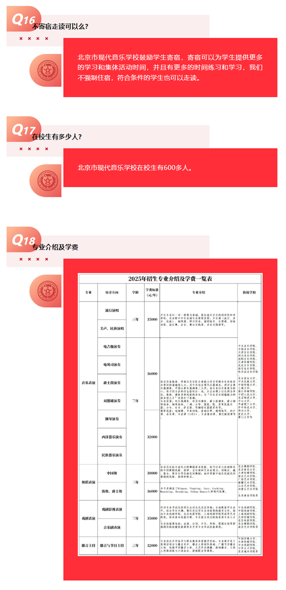 screencapture-mp-weixin-qq-s-bmZZXtbKX4GHE6Ytn42UOw-2025-07-04-09_43_32_04.png