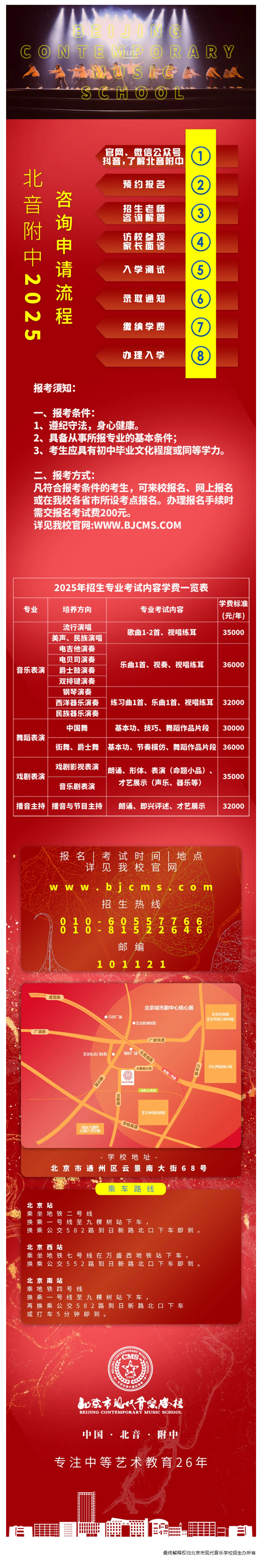 screencapture-mp-weixin-qq-s-bmZZXtbKX4GHE6Ytn42UOw-2025-07-04-09_43_32_05.png