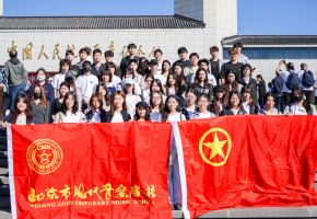 918・铭记｜北音附中学子走进中国人民抗日战争纪念馆