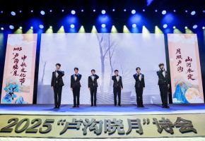 月照卢沟承经典·声动山河颂家国 —— 北音附中亮相央视总台2025 “卢沟晓月” 诗会