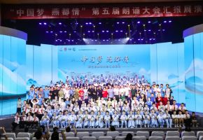 逐梦朗诵舞台·绽放青春风采 —— 北音附中学子在 “中国梦・燕都情” 第五届朗诵大会斩获佳绩