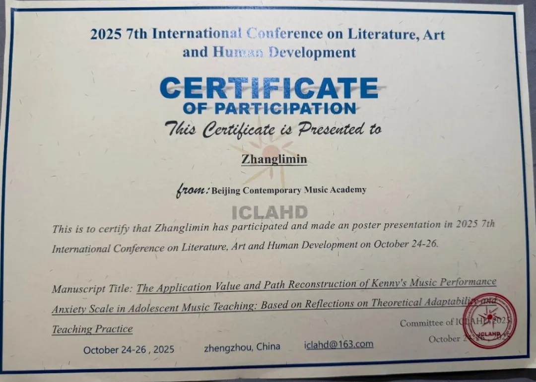 1761699534364654.jpg 640_wx_fmt=jpeg&tp=webp&wxfrom=5&wx_lazy=1.JPG