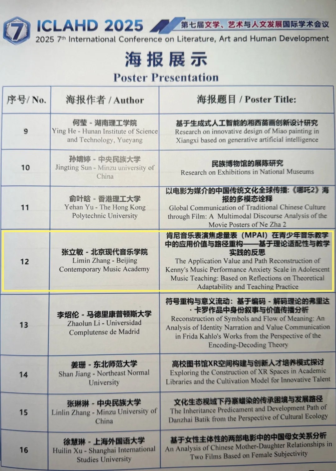 1761699543407853.jpg 640_wx_fmt=jpeg&from=appmsg&tp=webp&wxfrom=5&wx_lazy=1 (3).JPG