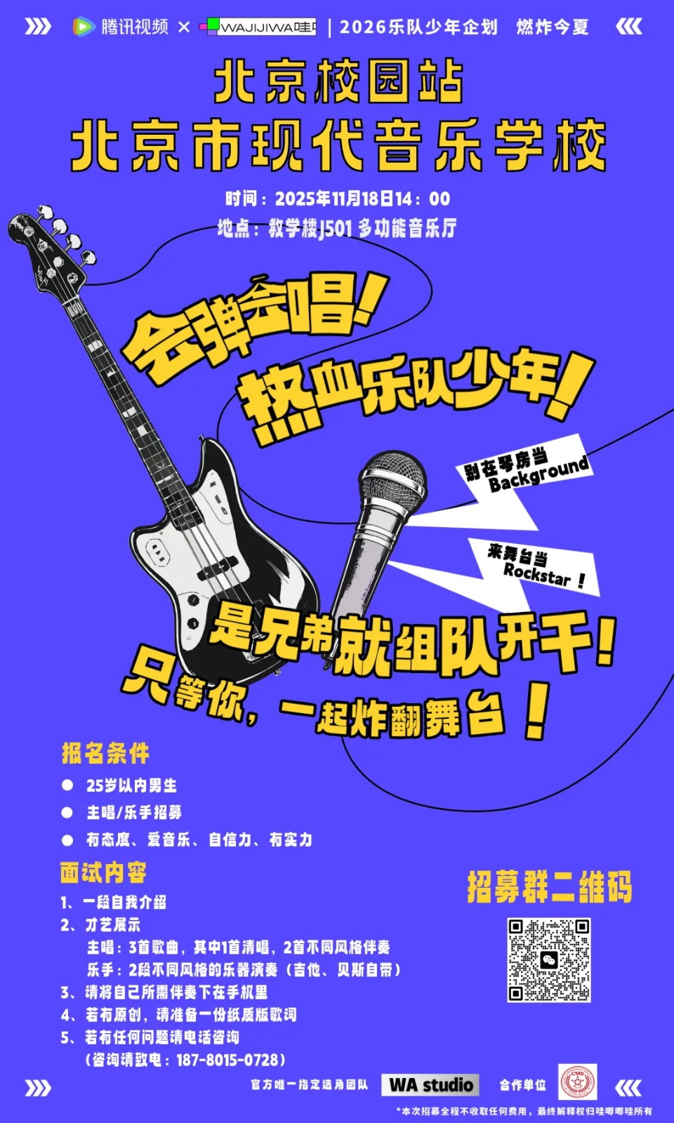 1763946879820767.jpg 640_wx_fmt=png&from=appmsg&tp=webp&wxfrom=5&wx_lazy=1 (1).JPG