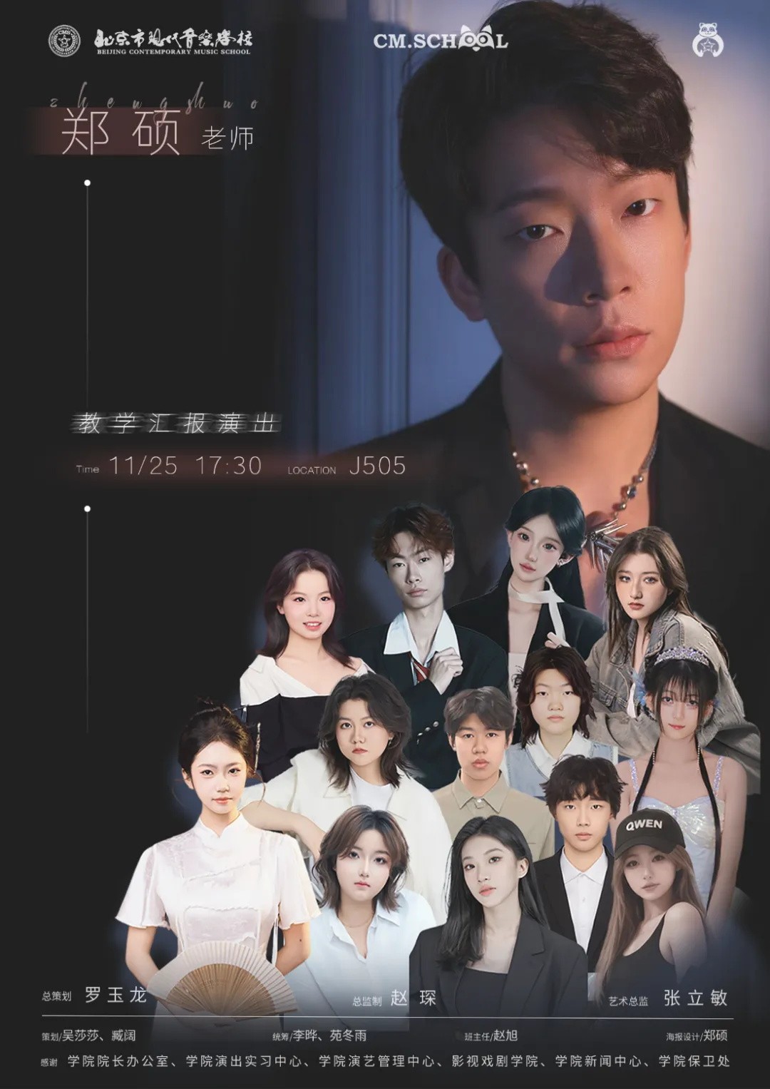 1765347132680193.jpg 640_wx_fmt=png&from=appmsg&tp=webp&wxfrom=5&wx_lazy=1 (4).JPG