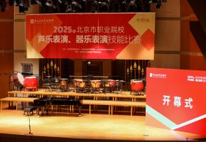 【实力绽放】北音附中在2025年北京市职业院校声乐器乐表演技能比赛中斩获佳绩