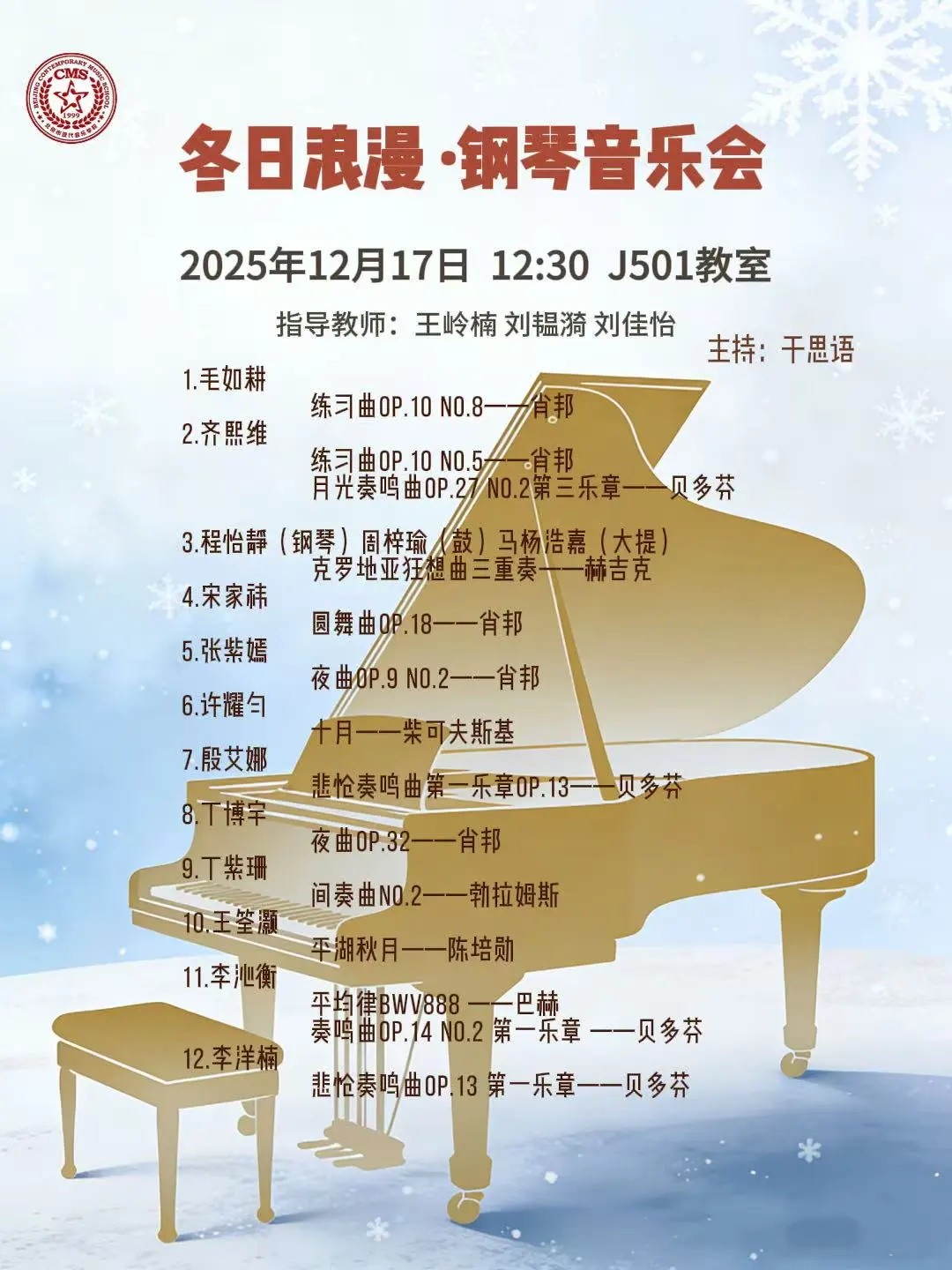 1766453753412669.jpg 640_wx_fmt=jpeg&from=appmsg&tp=webp&wxfrom=5&wx_lazy=1.JPG