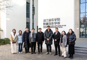校际交流促发展·携手共进谱新篇——北京市现代音乐学校赴浙江音乐学院附属音乐学校交流研讨