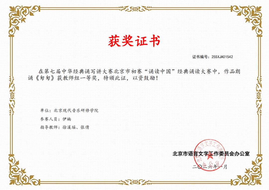 1769048480155683.jpg 640_wx_fmt=png&from=appmsg&tp=webp&wxfrom=5&wx_lazy=1(1).JPG