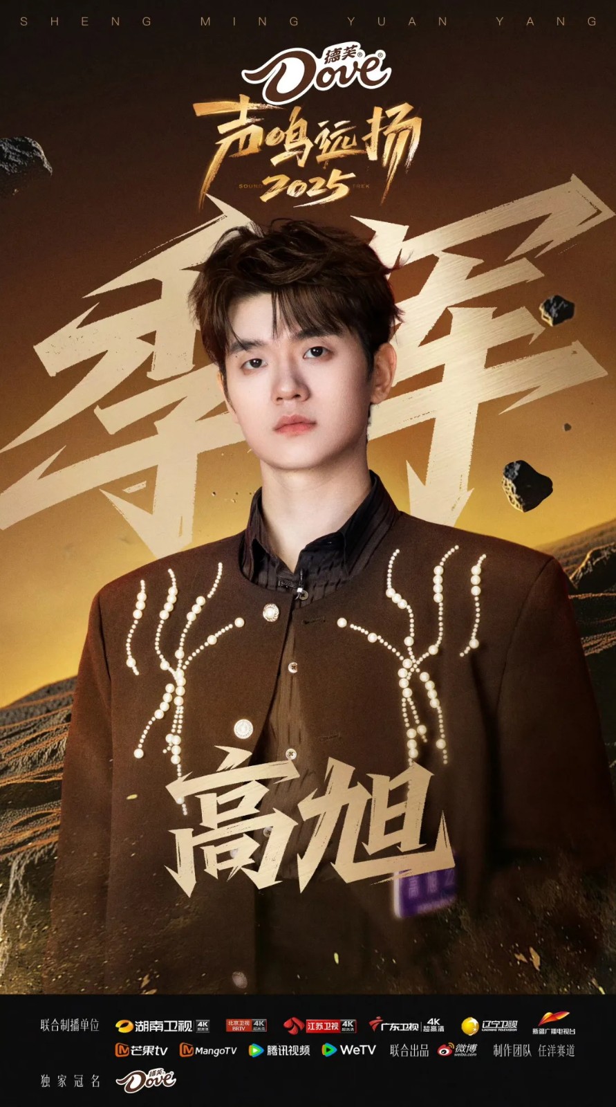 1769411871432879.jpg 640_wx_fmt=jpeg&from=appmsg&tp=webp&wxfrom=5&wx_lazy=1.JPG