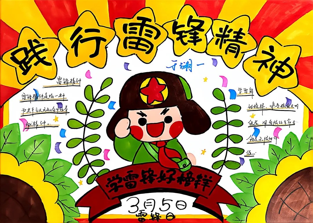 1774227615749907.jpg 640_wx_fmt=jpeg&from=appmsg&tp=webp&wxfrom=5&wx_lazy=1 (3).JPG