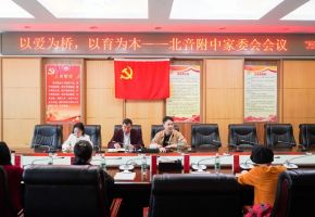 倾听心声・共育成长 | 北京市现代音乐学校两场座谈圆满落幕，以爱赋能学子未来