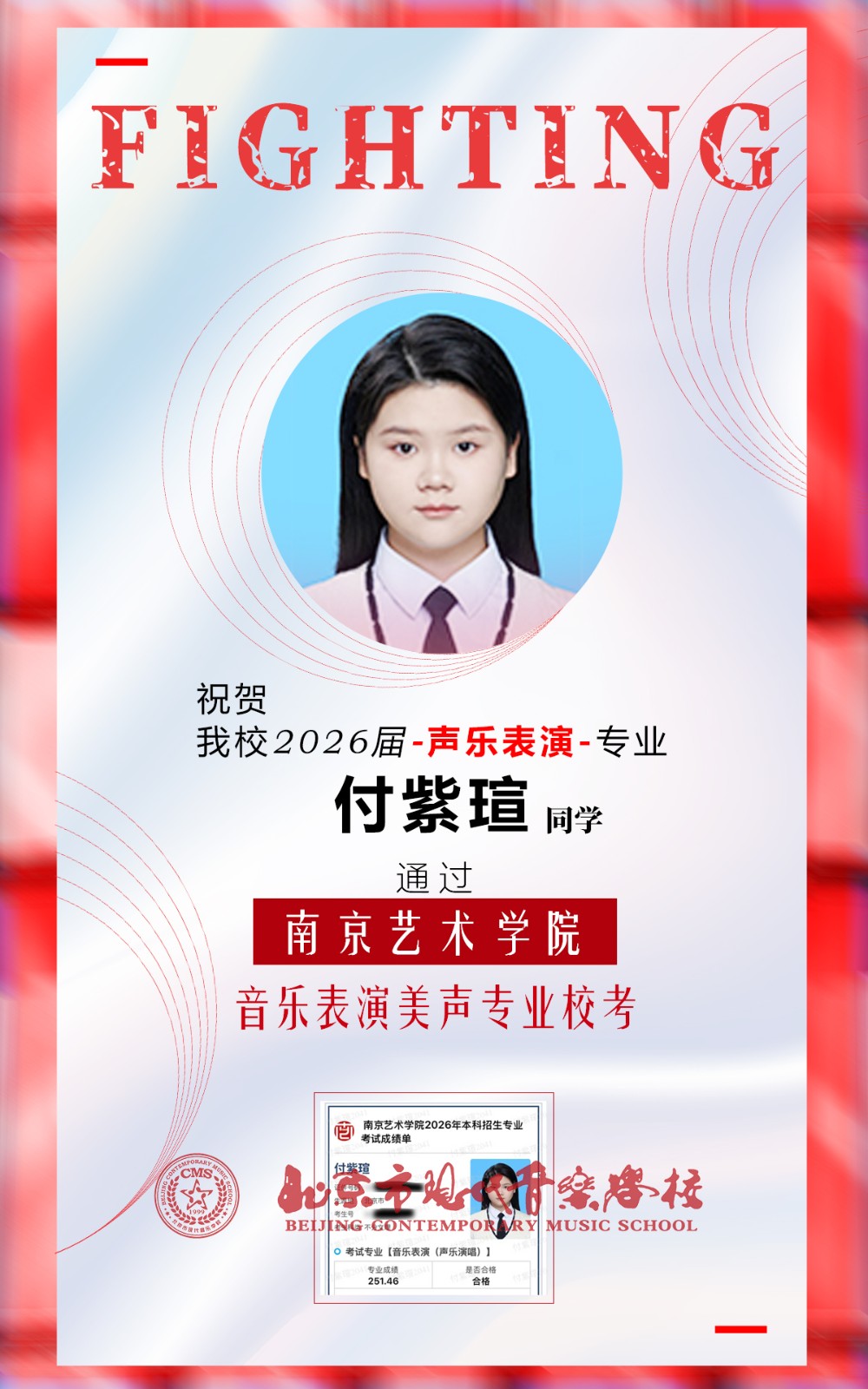 1776414621864885.jpg 校考-付紫瑄-南艺.jpg